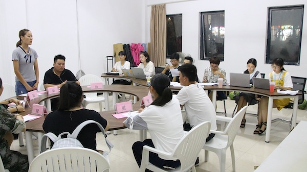 中特会.JPG