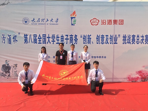 2018合照.jpg