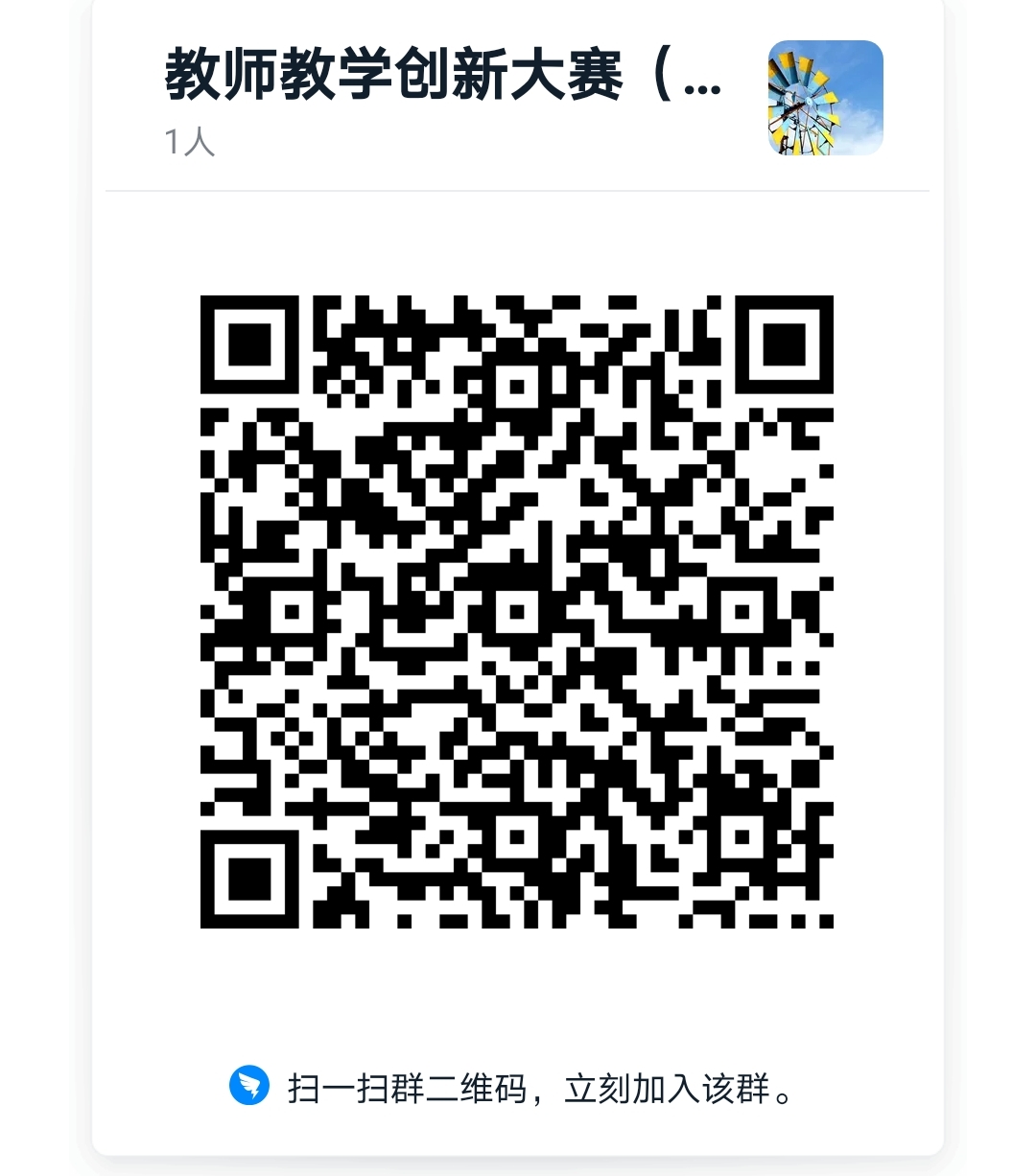 1608696191426873.jpg