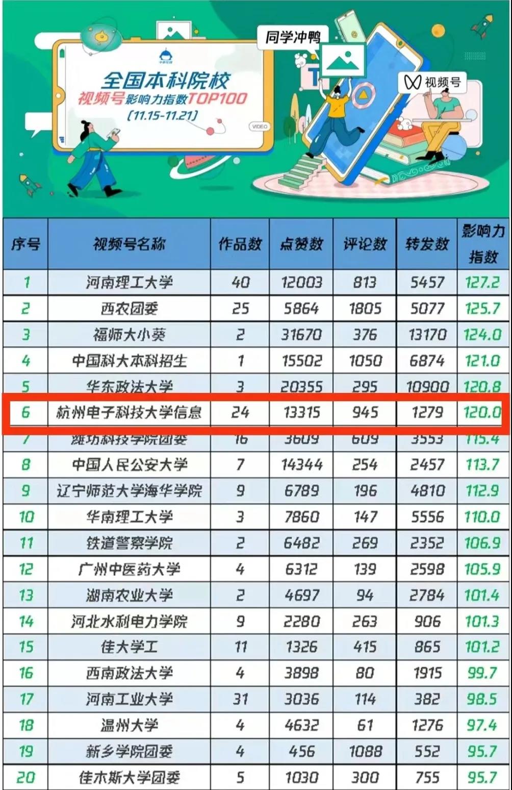 微信图片_20211123133855.jpg