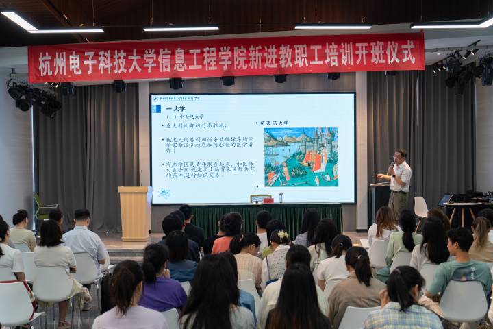 徐毅鹏讲座.jpg